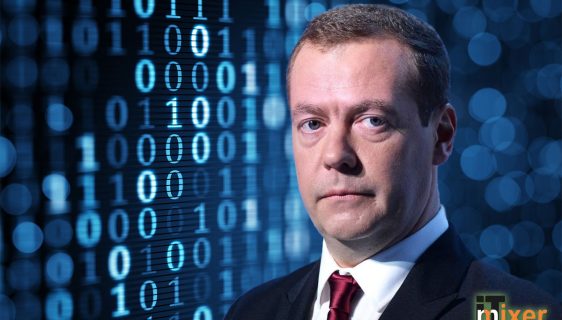 Dmitry Medvedev-digitalna tehnologija