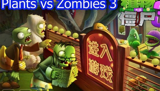 Plants vs Zombies 3