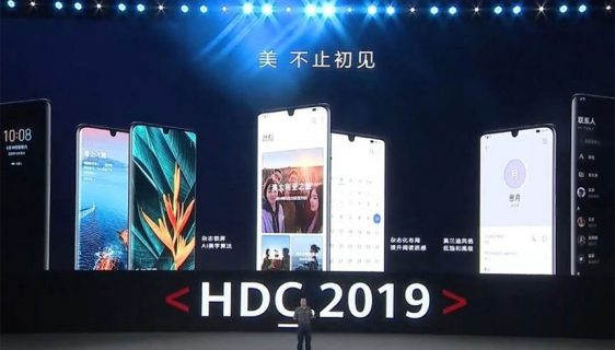 Huawei najavio EMUI 10 baziran na Androidu Q