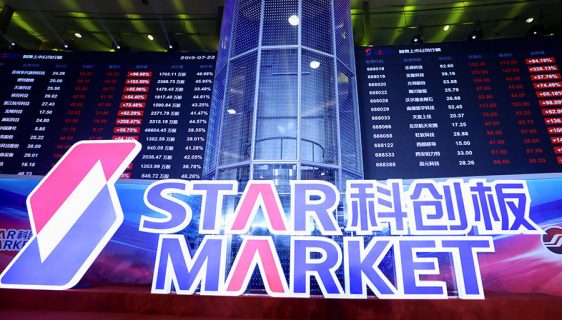 "STAR market" - otvorena berza visokotehnoloških kompanija u Šangaju