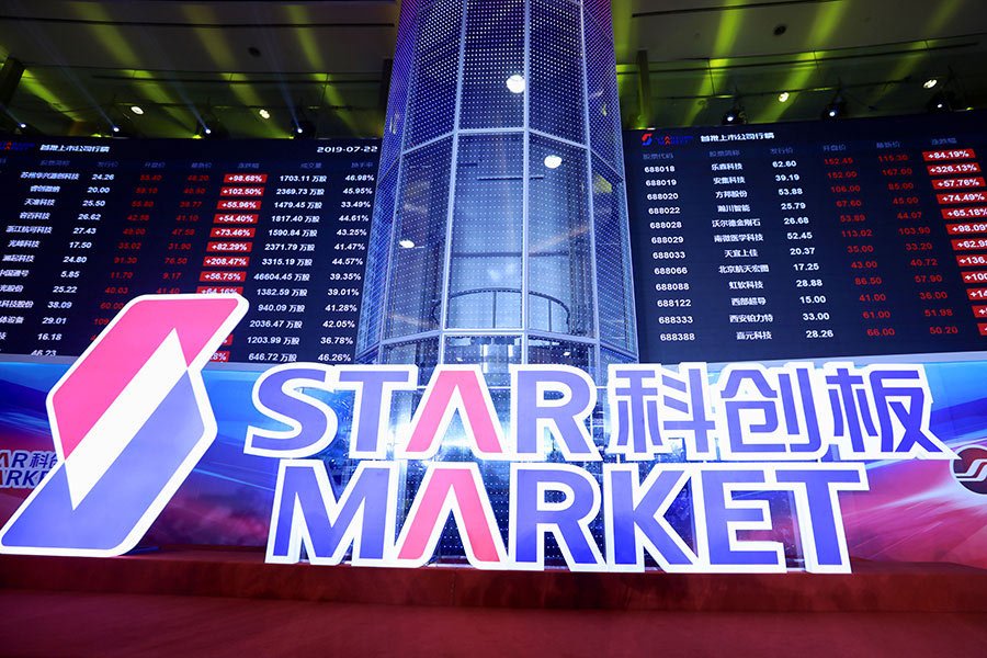 "STAR market" - otvorena berza visokotehnoloških kompanija u Šangaju