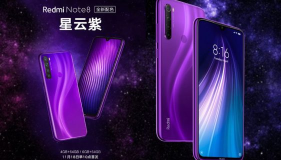 Xiaomi Redmi Note 8 uskoro u prodaji u novoj „nebula“ ljubičastoj boji