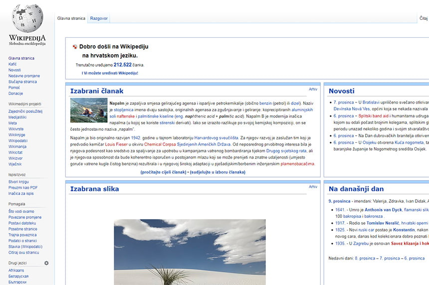Hrvatska Wikipedija printscreen
