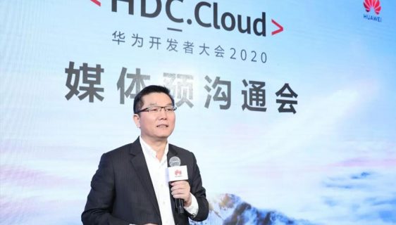 Konferencija za programere Huawei HDC.Cloud 2020 odgođena je zbog koronavirusa u Vuhanu