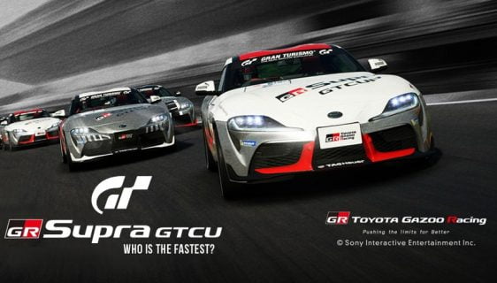 Toyota organizuje GR Supra GT Cup 2020 da bi pronašla najbržeg vozača