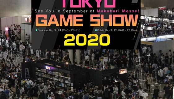 Tokio Game Show (TSG) 2020 otkazan