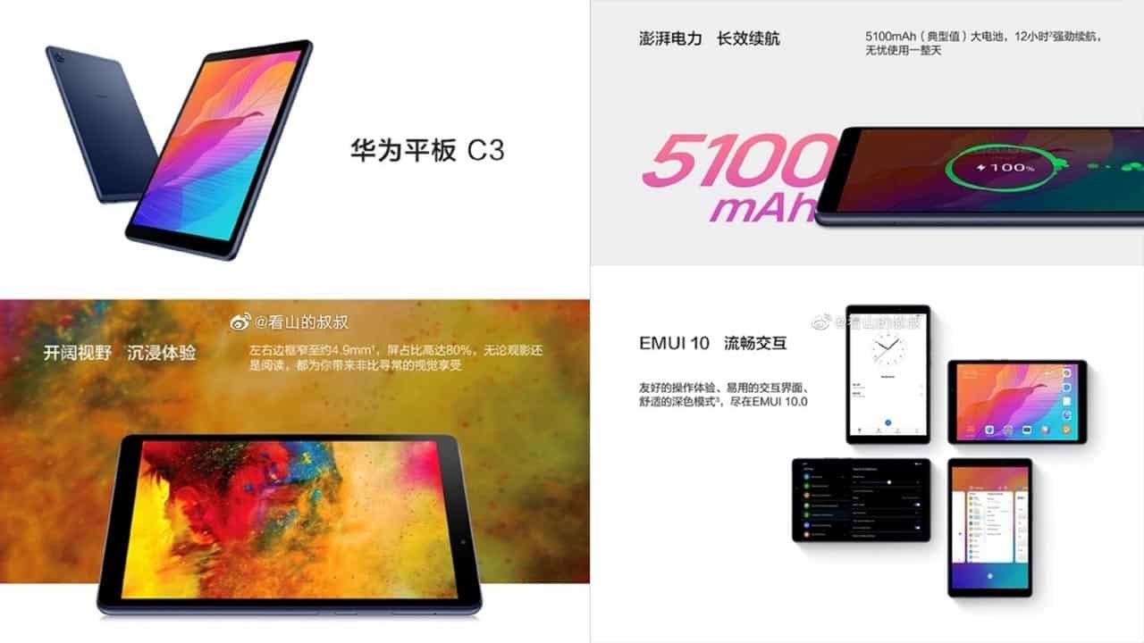 Huawei MediaPad C3 tablet