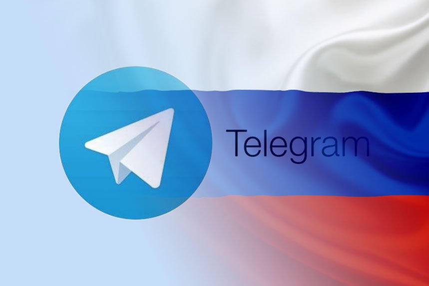 Rusija ukinula zabranu korišćenja aplikacije Telegram