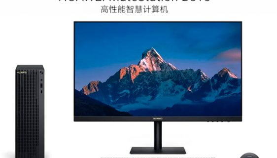 Huawei MateStation B515 – sjajan kancelarijski računar sa 23,8 inčnim monitorom