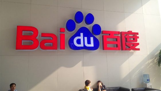 Baidu (Foto: thechinasia.com)