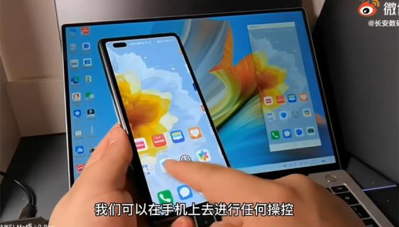 Huawei Mate X2 prikazan kako sarađuje na više ekrana | video