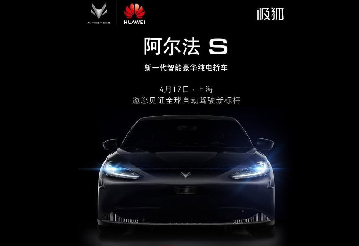 Arcfox najavio električni automobil AlphaS HBT sa Huawei 5G i Harmony OS