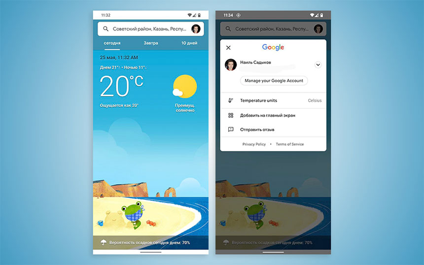 Android aplikacija Weather dobija novi dizajn