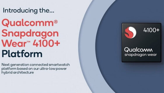 Qualcomm predstavio Snapdragon Wear 4100 SOC platformu za pametne satove