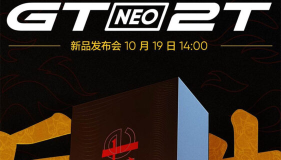 Realme GT Neo2T potvrđen, stiže 19. oktobra