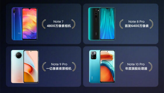 Xiaomi Redmi Note serija