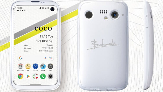 Balmuda Phone - kompaktan pametni telefon od kompanije za tostere
