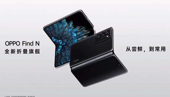 Oppo Find N