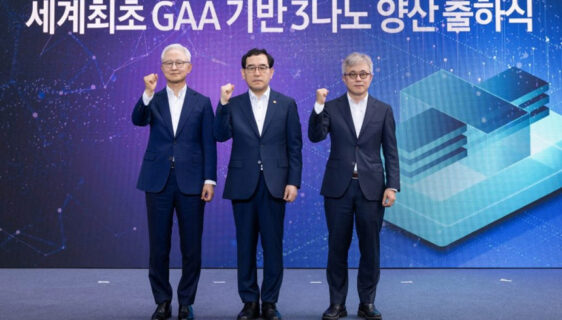 Samsung najnoviji 3nm GAA procesor