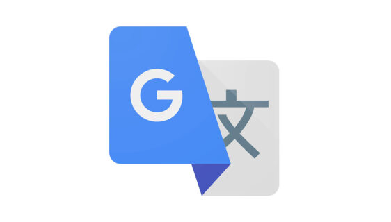 Google Translate, Google Prevodilac