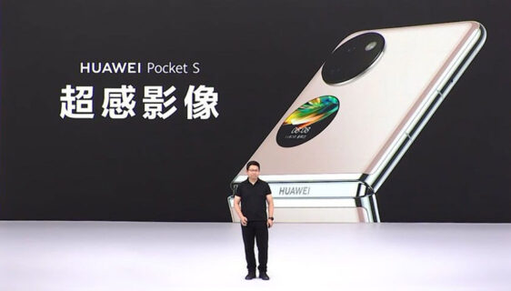 Predstavljen Huawei Pocket S