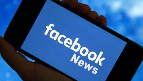Facebook News više neće biti dostupan u pojedinim evropskim zemljama