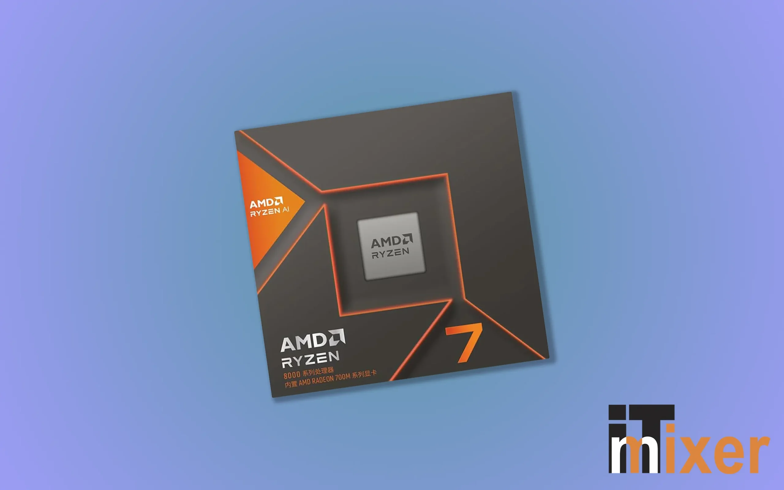 Procesor AMD Ryzen 7 8000 serije