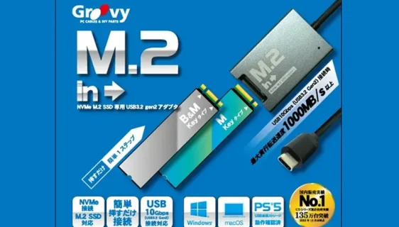 M.2 SSD na USB adapter