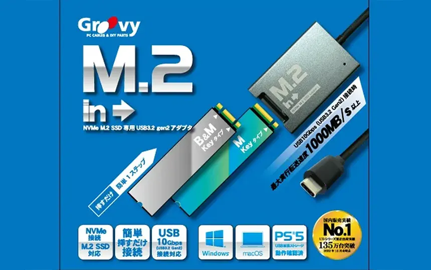 M.2 SSD na USB adapter