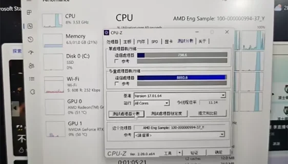 AMD Ryzen AI 9 HX 370 ES benchmark