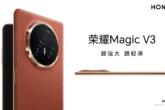 Honor Magic V3