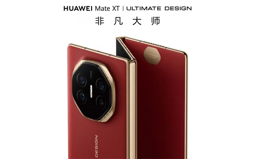 Huawei Mate XT