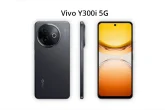 Predstavljen Vivo Y300i 5G: Specifikacije, karakteristike i cijena u Kini