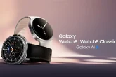 Samsung Galaxy Watch8 serija: tanji dizajn, bolje zdravlje i cijene
