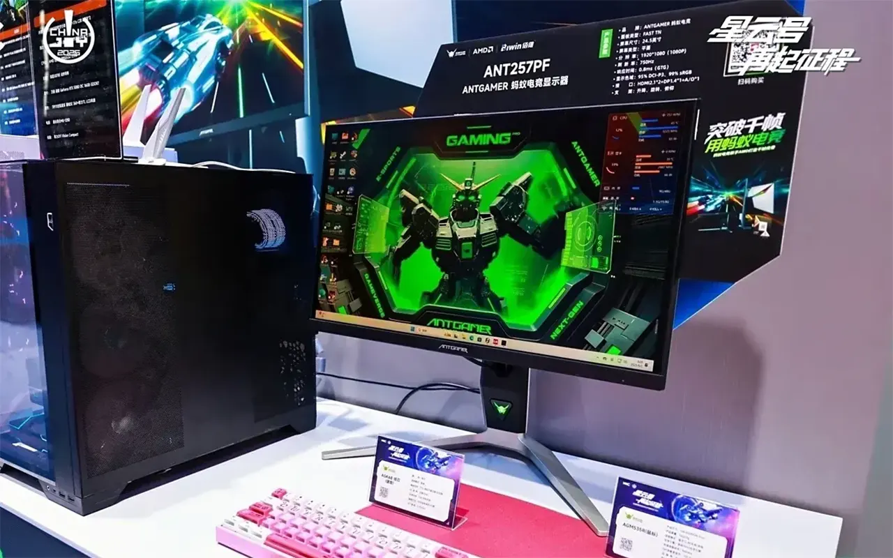 HKC ANT257PF: Prvi gejming monitor na svijetu sa 750Hz osvježavanjem (Foto: ithome.com)