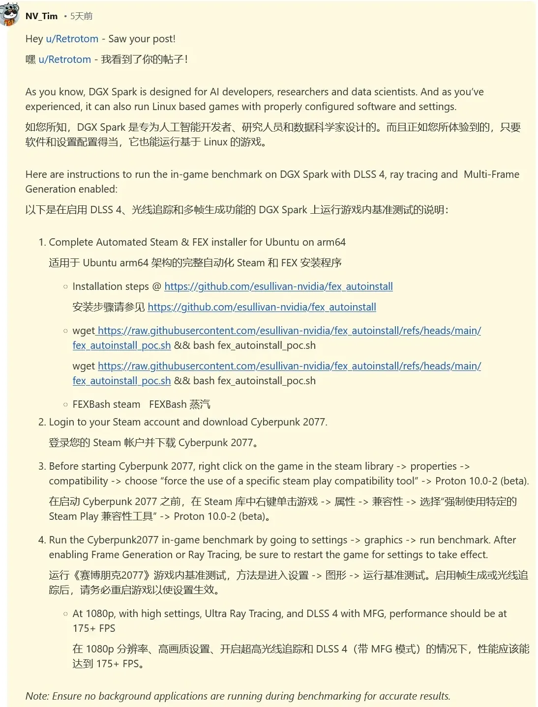 NVIDIA DGX Spark konfiguracioni vodič