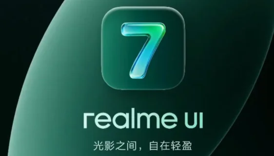 Realme predstavio Realme UI 7.0: Veliki redizajn, AI unapređenja i bolja performansa