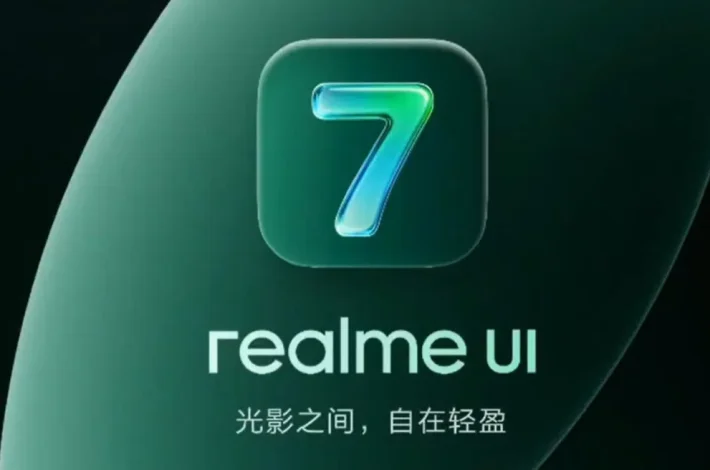 Realme predstavio Realme UI 7.0: Veliki redizajn, AI unapređenja i bolja performansa