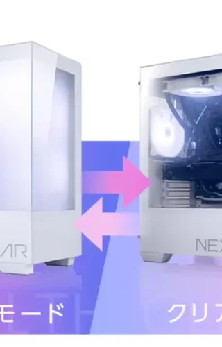 NEXTGEAR Clear Shift kućište sa staklom koje se jednim dodirom prebacuje iz providnog u matirano