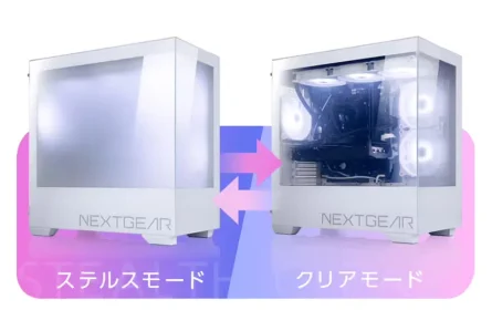 NEXTGEAR Clear Shift kućište sa staklom koje se jednim dodirom prebacuje iz providnog u matirano