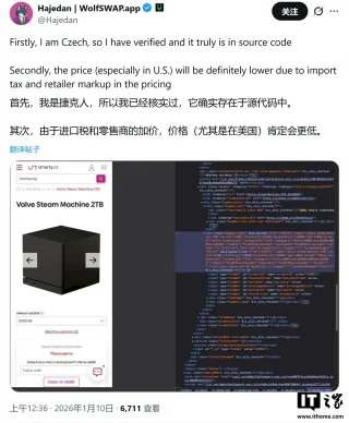 Procurila cijena Steam Machine-a kroz backend podatke čeških trgovaca (Izvor: ithome.com)