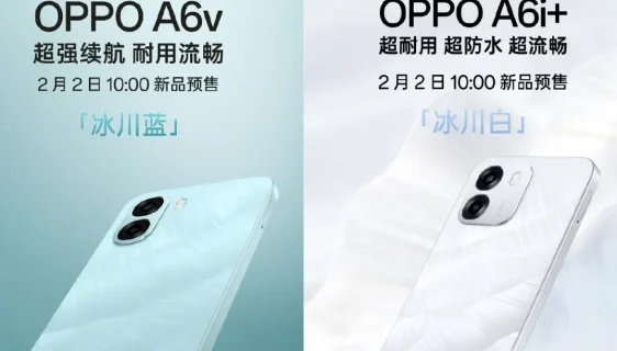 Oppo A6i+ 5G i A6v 5G predstavljeni: veliki ekrani, jake baterije i povoljne cijene