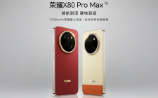 Honor X80 Pro Max